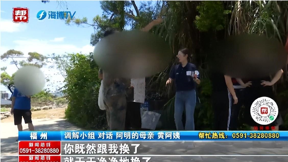 福建福州，一大爷老两口多年前与女婿达成口头约定，用老宅换女婿的拆迁房。不料，刚入