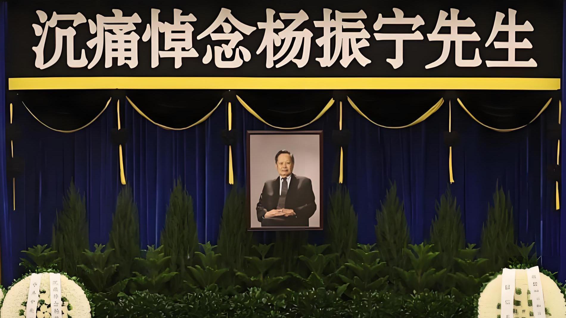 杨振宁告别仪式现场曝光：岳母现身送别，翁帆眼睛和脸都哭肿了