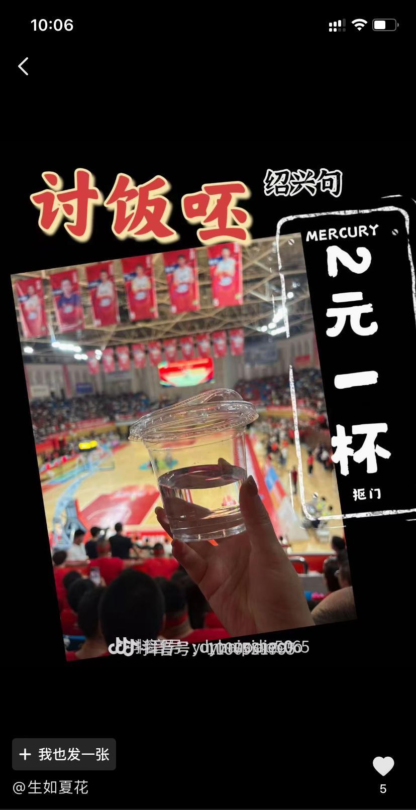 啥，2元一杯，真的假的啊？