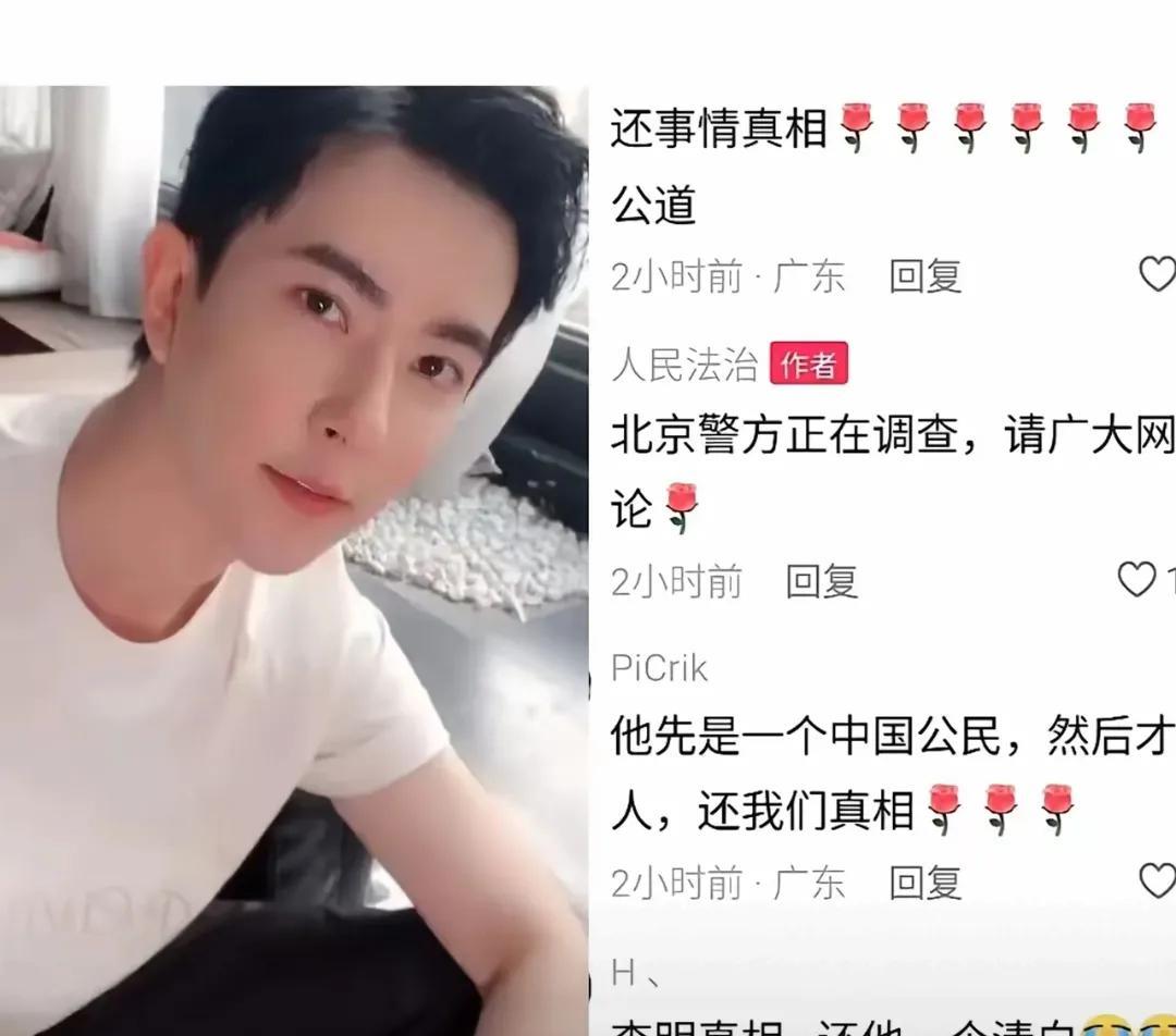 苦等了三天三夜
终于等来了人民法治的一句回复
然而该回复被迅速删除，评论区也被清