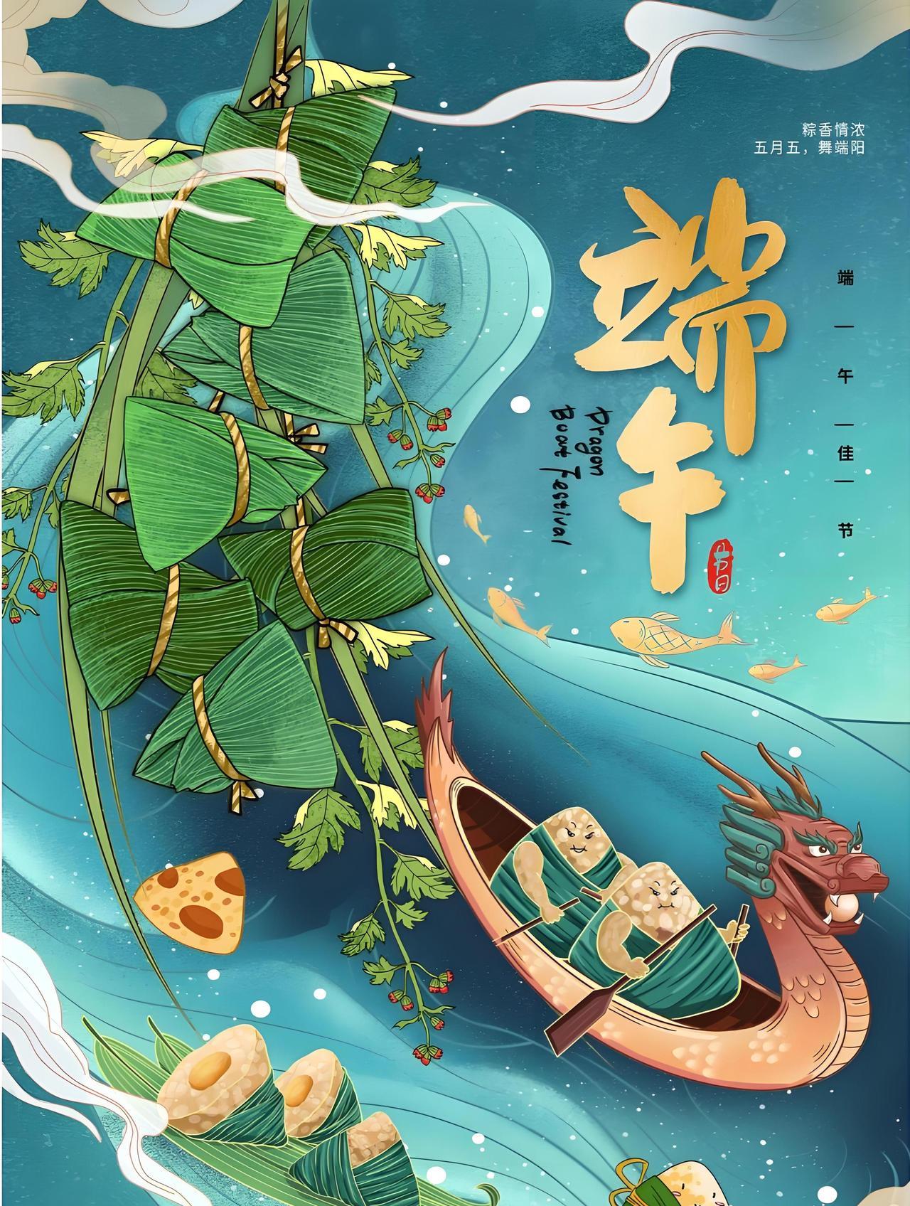 《奇门养生：端午节前后可以这样悬挂艾草，以达到驱虫、提升运势的目的》
在我国传统