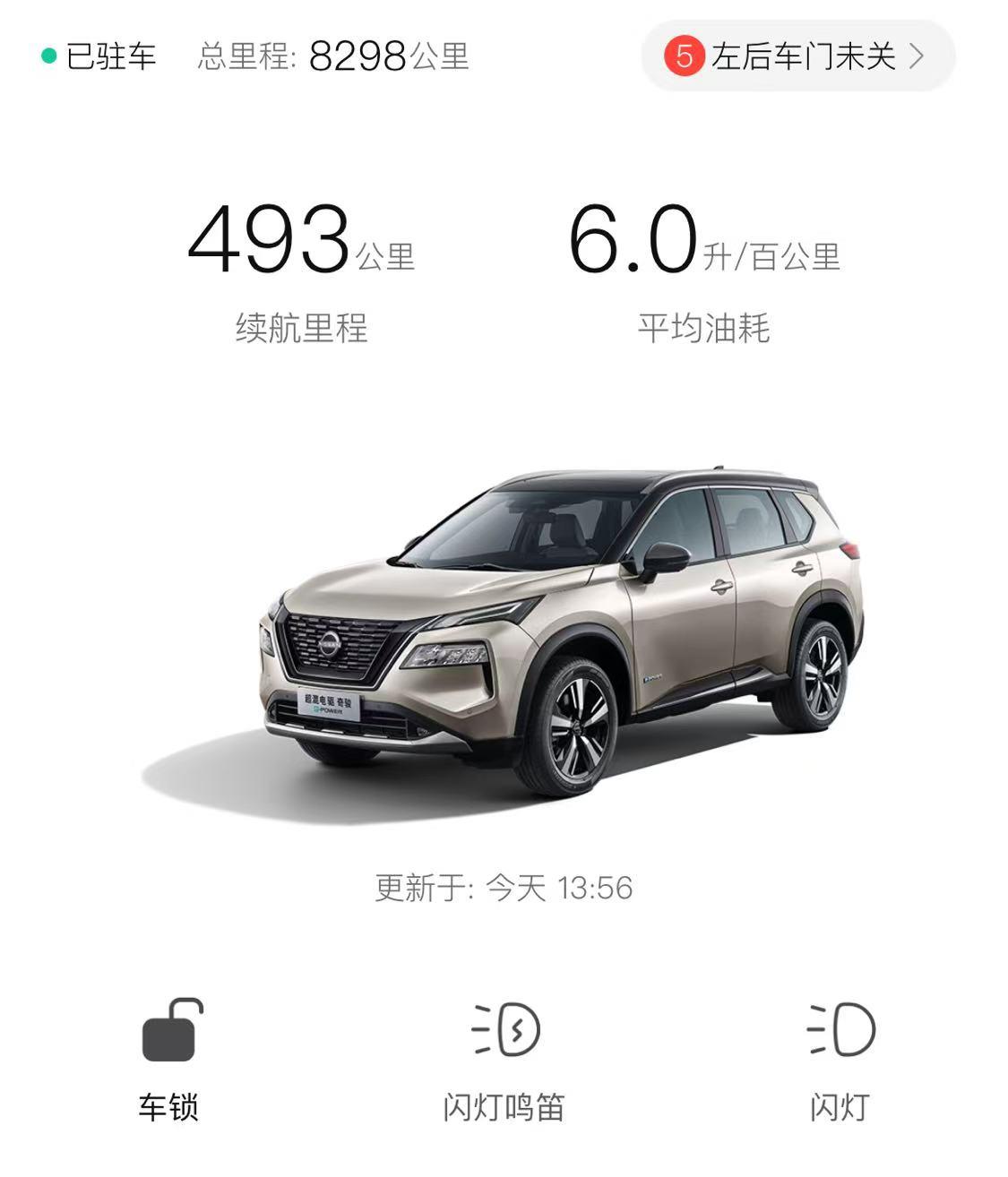 8千多公里的超混奇峻，要换后电机了。