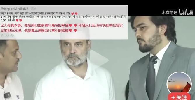 印度国大党领导参观一家印度国产品牌电视机厂时，被眼前的一幕惊得目瞪口呆。
他本以