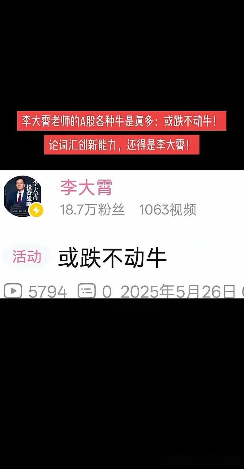 大宵兄是养牛的吧？并且牛的品种也都是杂种[大笑][大笑][大笑]