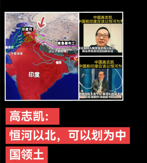 印度别嚣张，恒河以北都算中国领土











---







