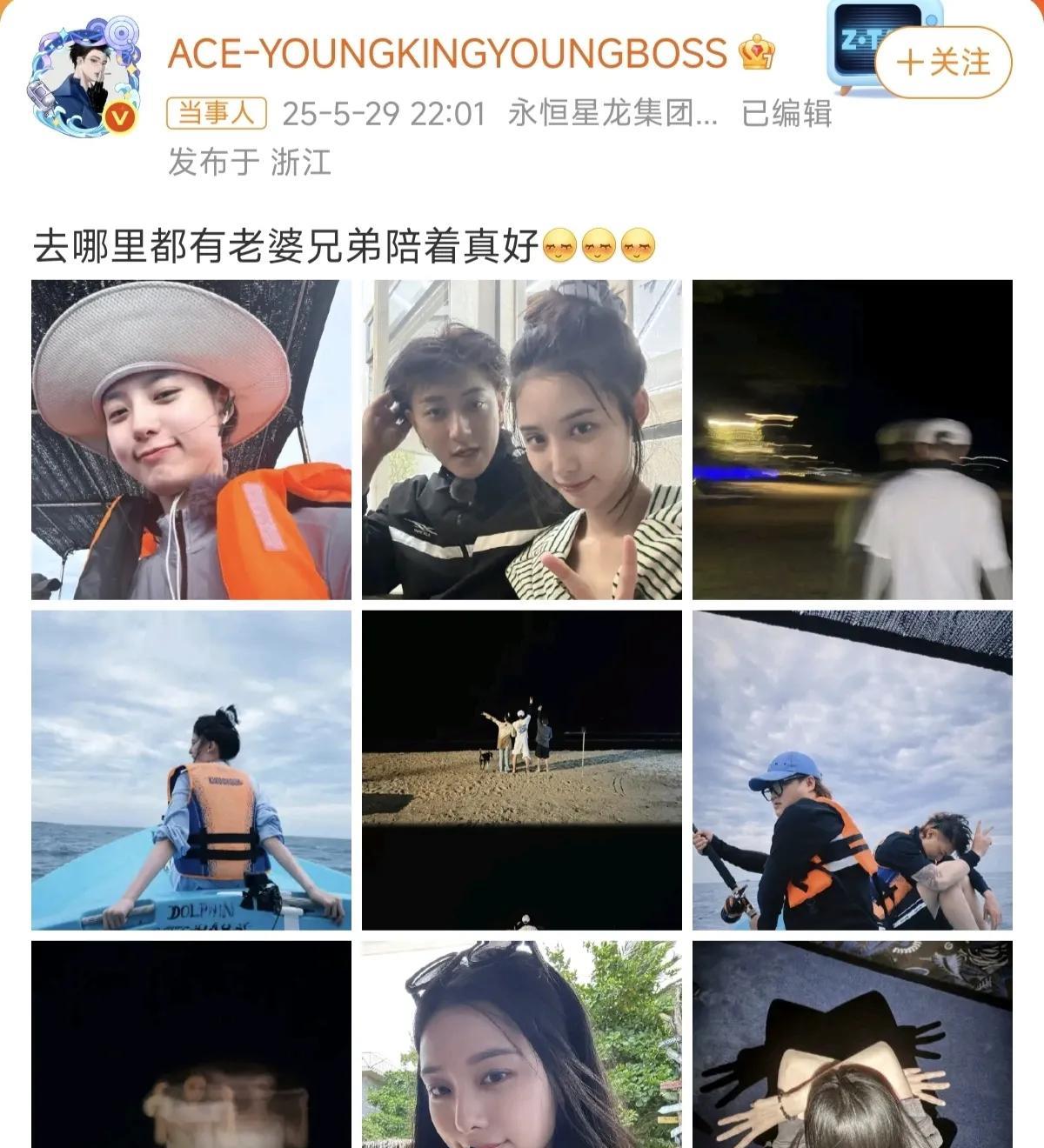 黄子韬：爱情友情双丰收，人生赢家实锤
黄子韬与徐艺洋的爱情，一路走来备受关注。从