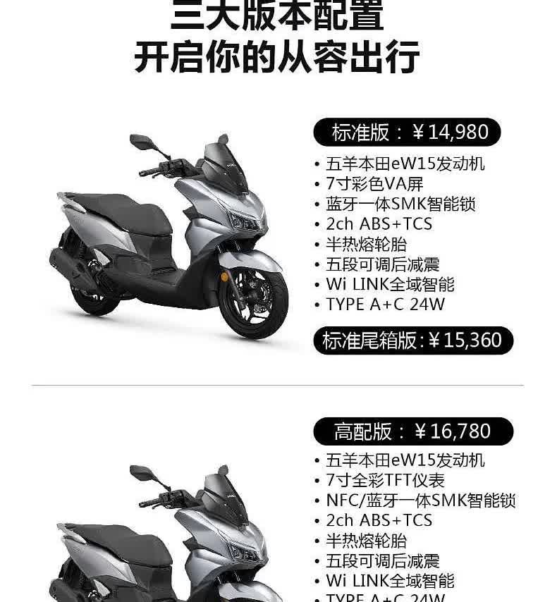 五羊本田，一个销售系统都搞不好的公司，车的质量能搞好吗？