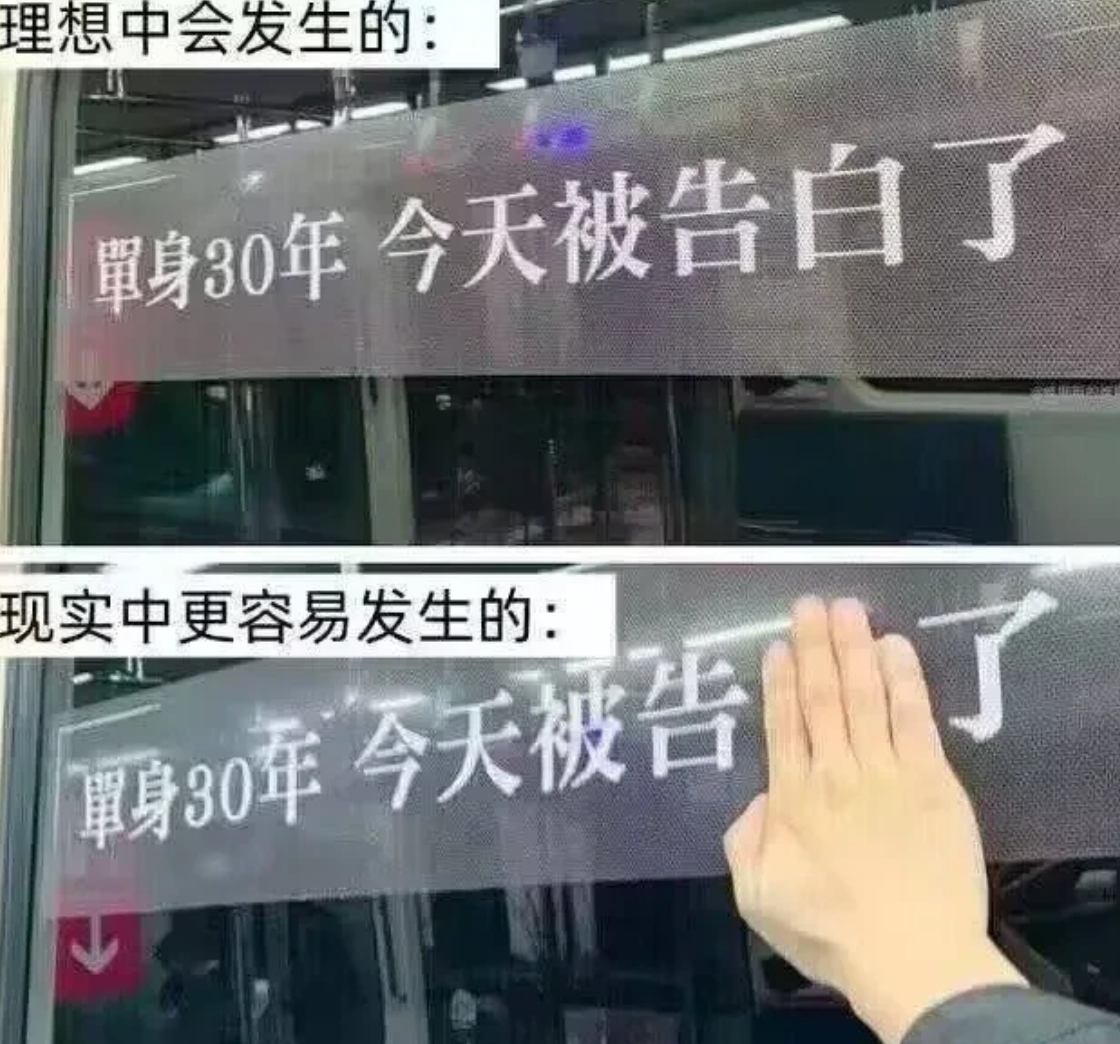 二审维持一审判决，男方被判三年，里面说什么女的不愿意，不能违背妇女意志，说什么结