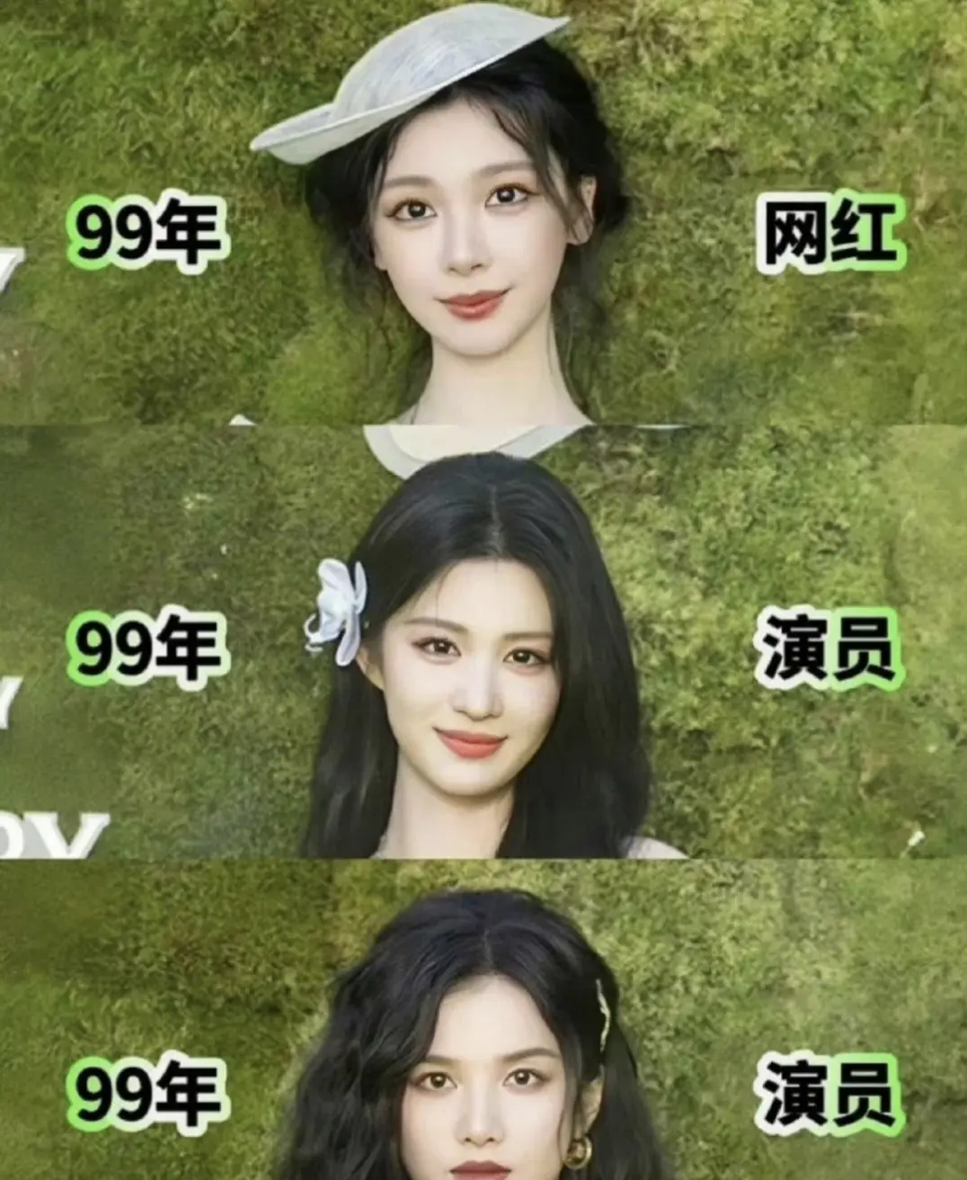 都说网红和演员之间有壁，但易梦玲这颜值竟毫不逊色 ​