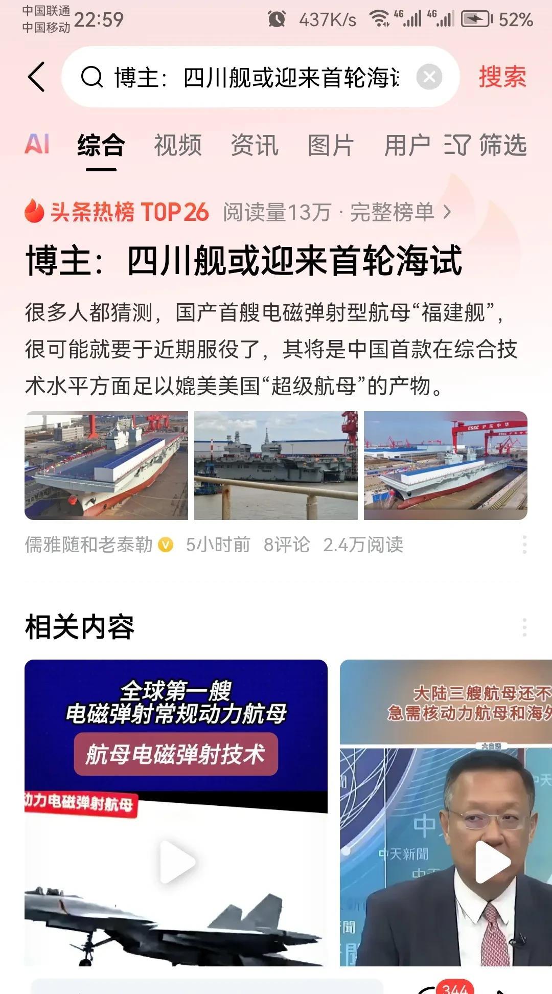 看看全球各国两栖攻击舰情况：
美国目前拥有7艘两栖攻击舰
中国目前拥有4艘两栖攻
