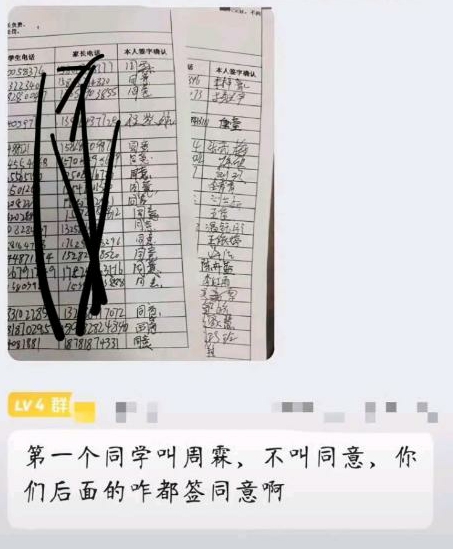 清澈大学生哈哈哈哈