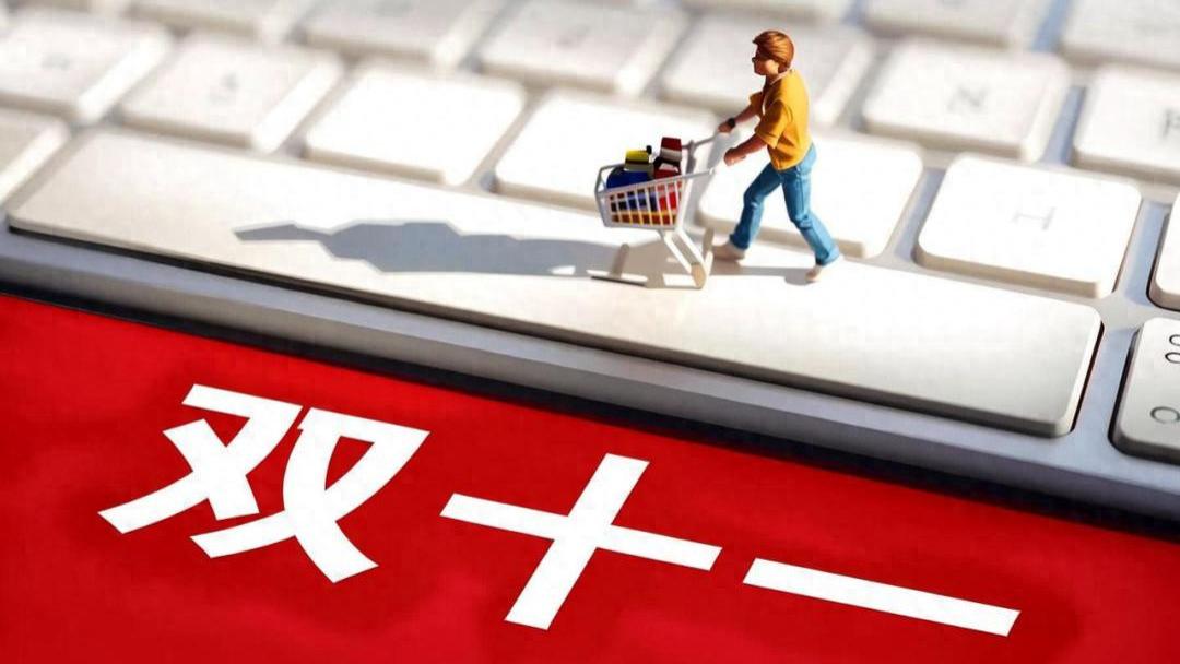 双11的“AI分水岭”：噱头散去，真正的重构才刚刚开始