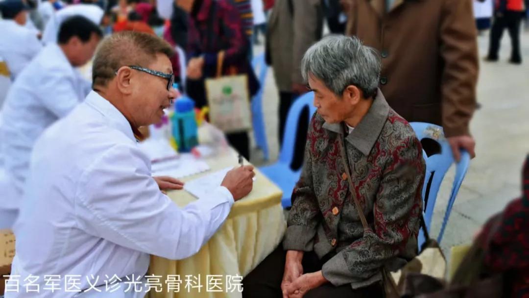 五十载，一盏医者仁灯——访厦门退役军官医疗专家队长、厦门光亮骨科医院院长郑光亮