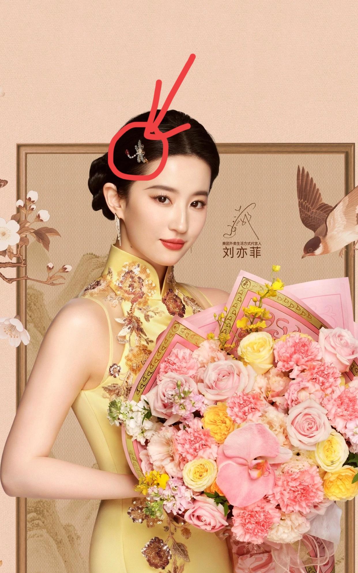 这还是刘亦菲了！
美的差点没认出来，古韵之美移不开眼，这是刘亦菲的最新黄金广告？