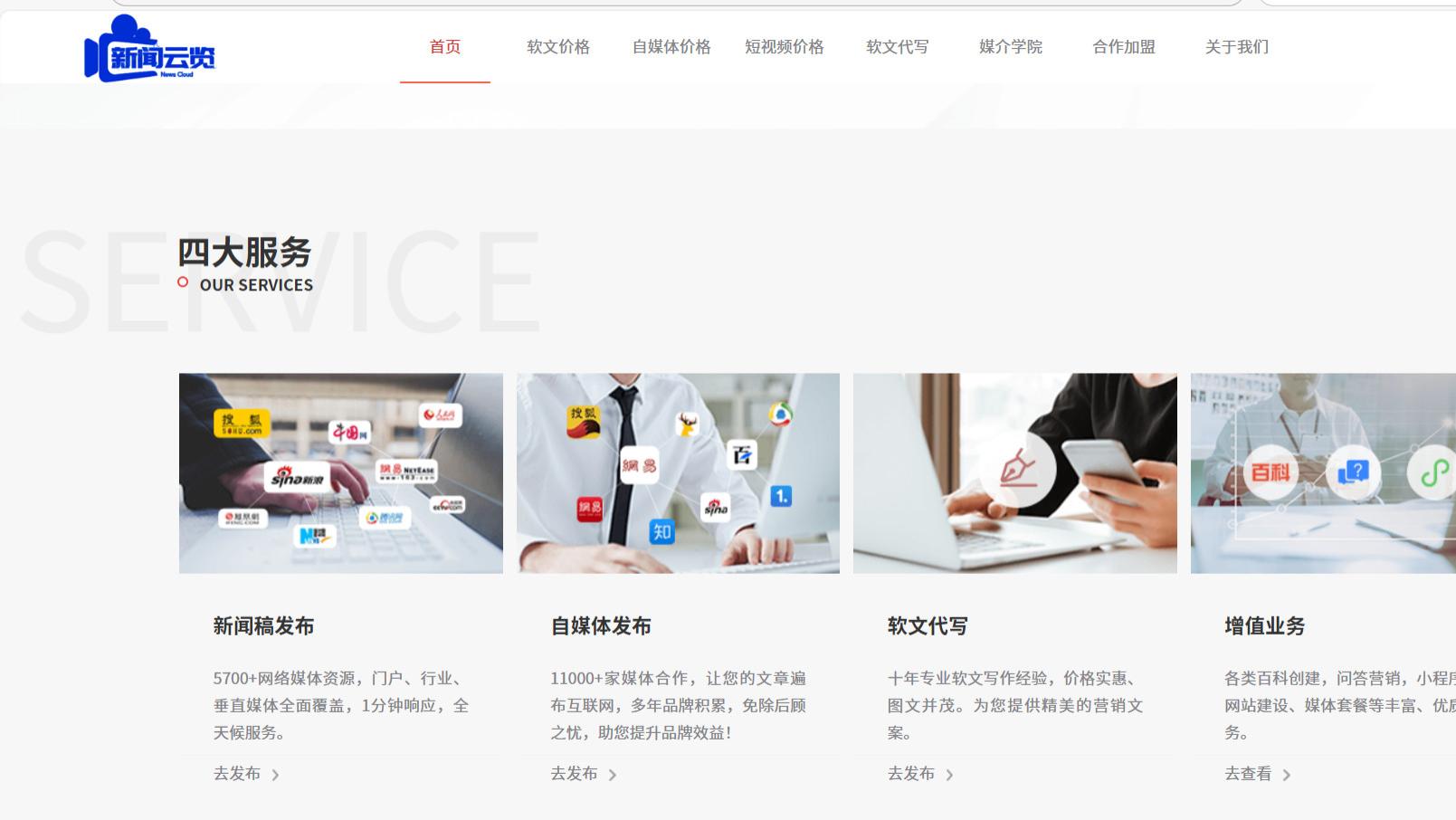 ‌单位考核稿件怎么投放？新闻发布平台来帮你！‌