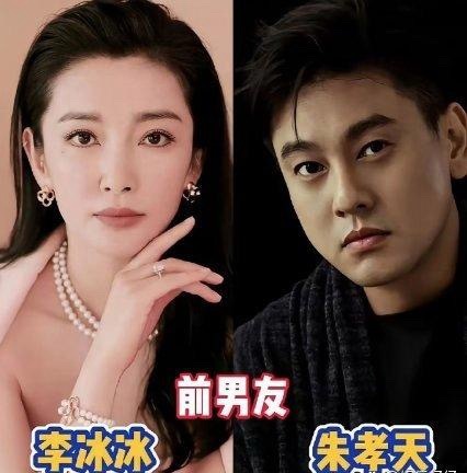 李冰冰估计肠子都悔青了，自己一个顶流的女明星，最令她不齿的一件事情，大概就是当年