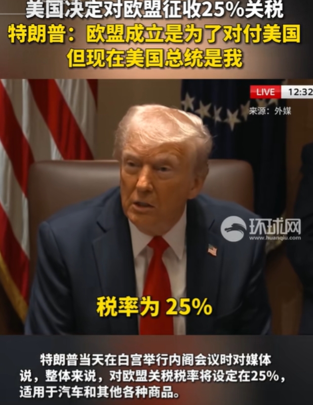 马克龙甩锅中国失败！他建议美国应向中国加税，而不是欧洲，结果，特朗普回头就宣布：