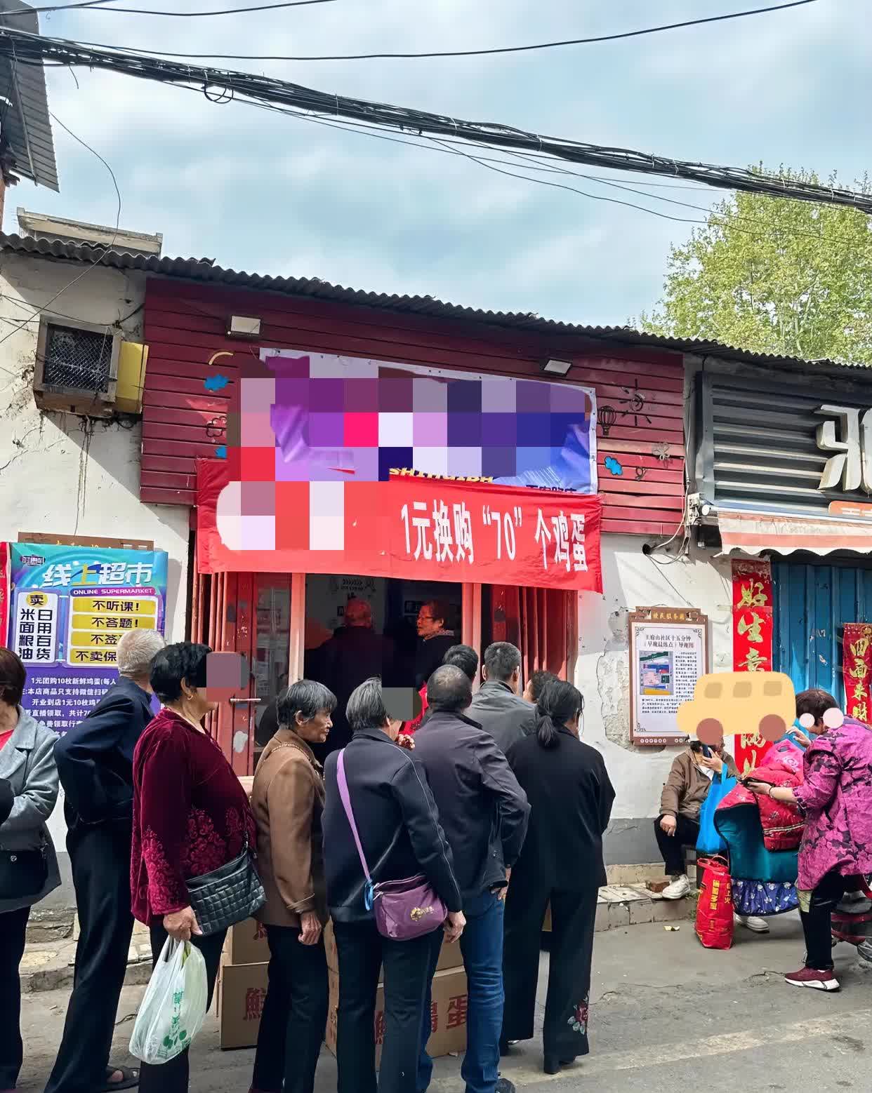 现在，满大街都是这种“一元钱领五斤鸡蛋”“一角钱买10个馒头”等等的骗人把戏，很