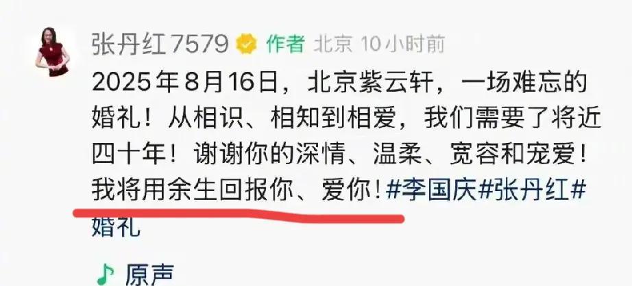 妥妥的夫妻相啊！
而且张丹红情商很高，嘴很甜，公开表白李国庆。
会把男人捧到天上