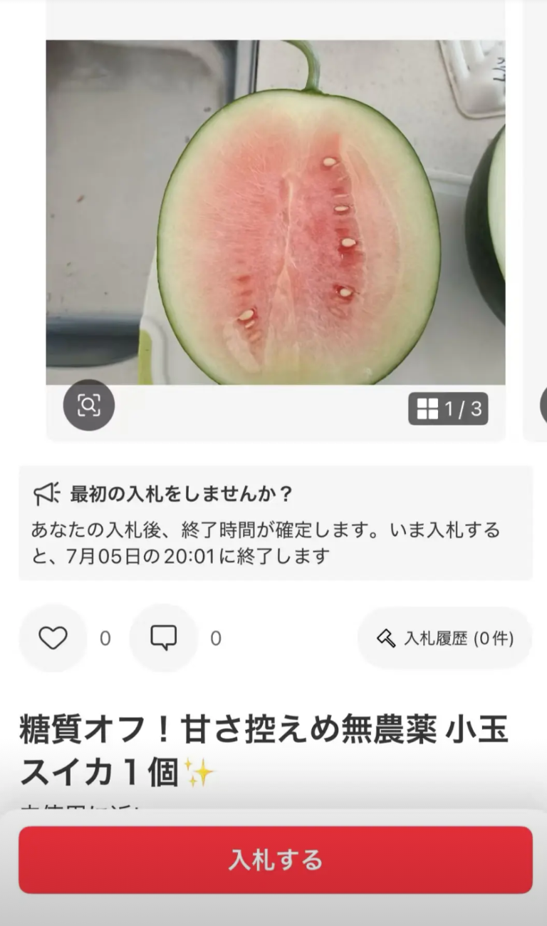 实话实说，这瓜在我们中国，就算是拿来喂猪，猪都要给你个大白眼！

就这样的瓜，他
