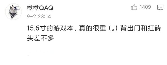 简直不要太搞笑