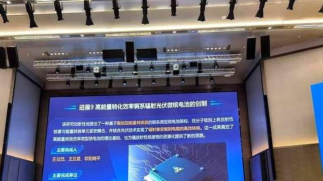 江苏科学家三项突破，破解宇宙难题，未来生活或将巨变