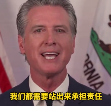 【加州州长眼含泪花向民众喊话：不要向特朗普屈服】当地时间6月10日，美国加州州长