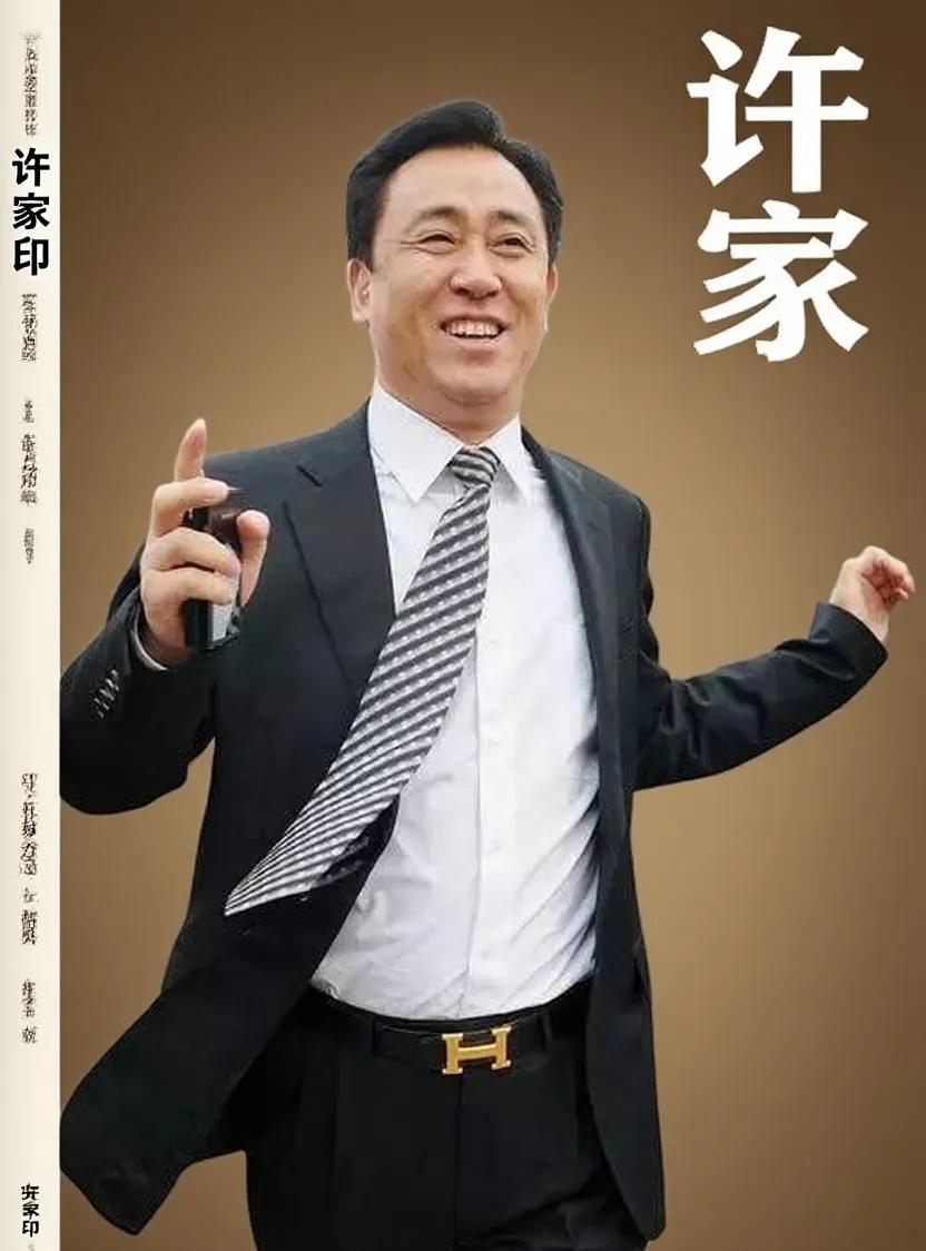 当今“四大名著”，绝对畅销！作者创作的机会来了。
