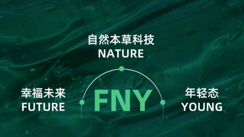 福能源沈阳高调试点直播，但“老毛病”不治，新赛道能跑多远？