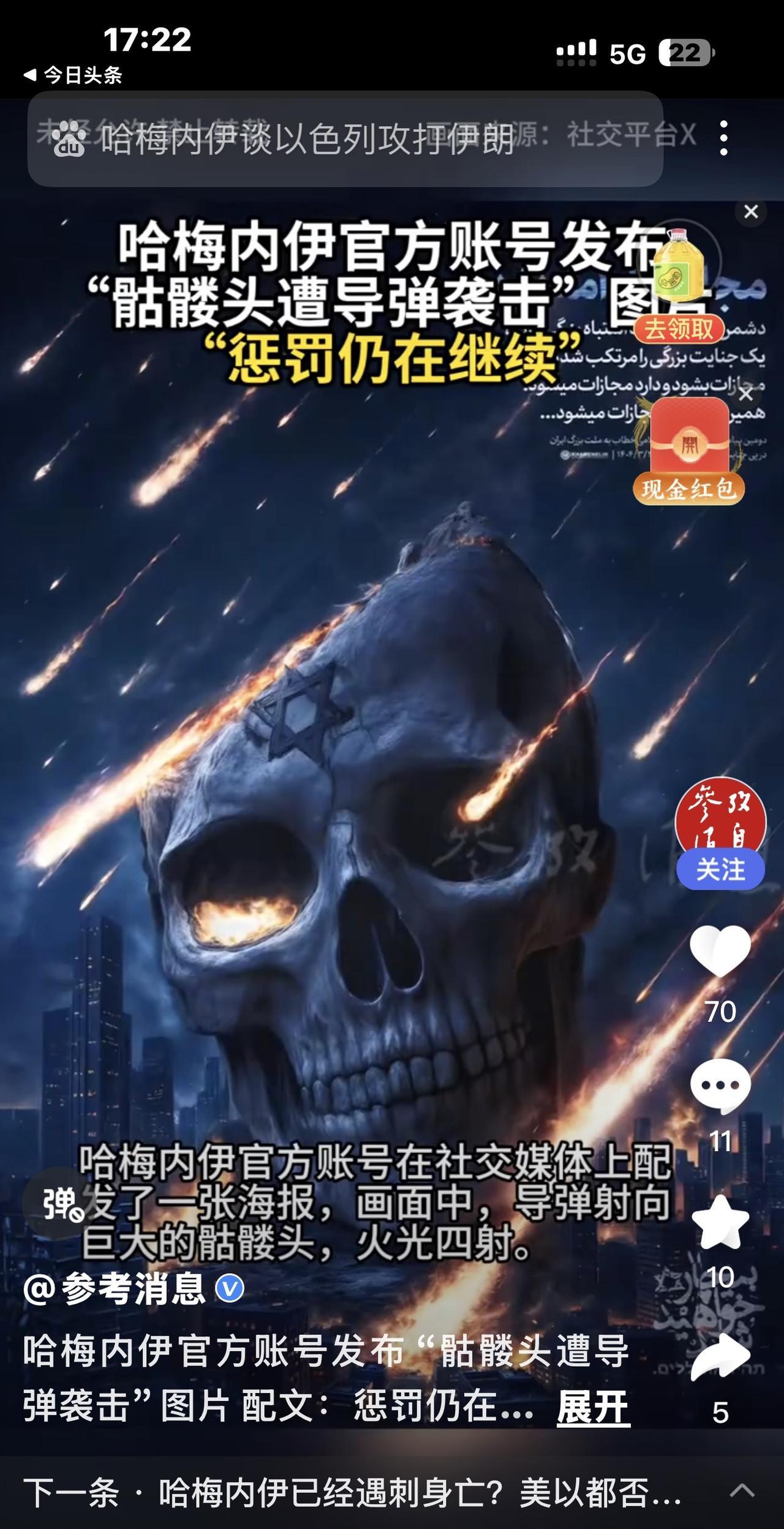 伊朗报复时，为何要事先告知美国呢？
特朗普还沾沾自喜地称：“非常软弱！”
美国都