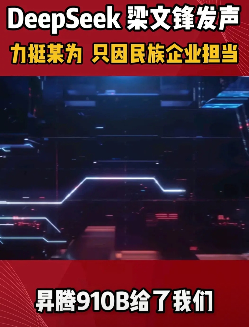 “如果你公司还没有用到华为的设备，说明你公司还是太小了。”这句话的含金量还在上升