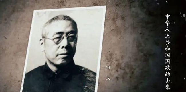 1968年，被永久开除党籍的“国歌之父”田汉，在监狱中不幸去世，享年70岁，直到