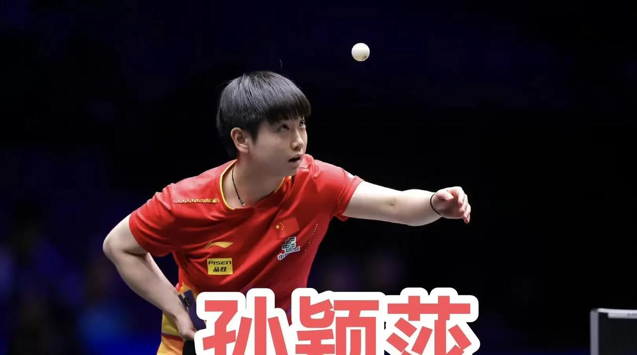 #头号创作者激励计划#《乒乓世界》八月刊 孙颖莎（上）：保持简单的心 打好每一场