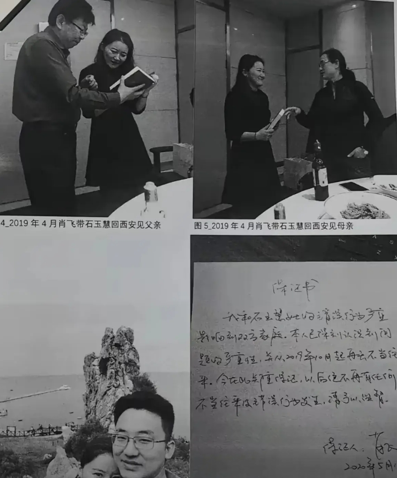 肖飞父母的三观也挺感人了！
明明知道儿子还没有离婚，在儿子带护士长石玉慧回家的时