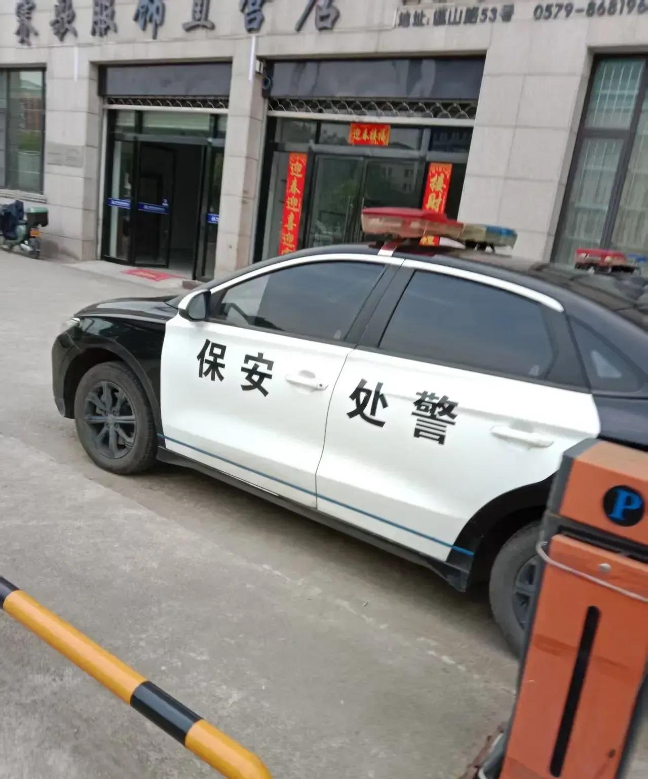 这是什么单位的车，有点蒙了