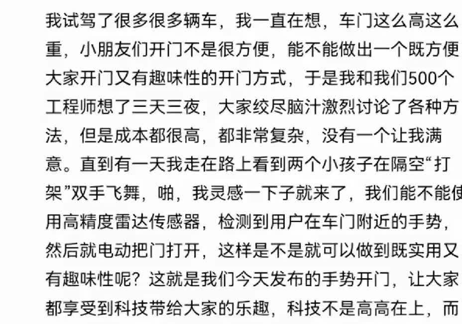 余承东的华为智选车团队如果有这样的文案高手，估计鸿蒙智行旗下的四个界品牌车子的销