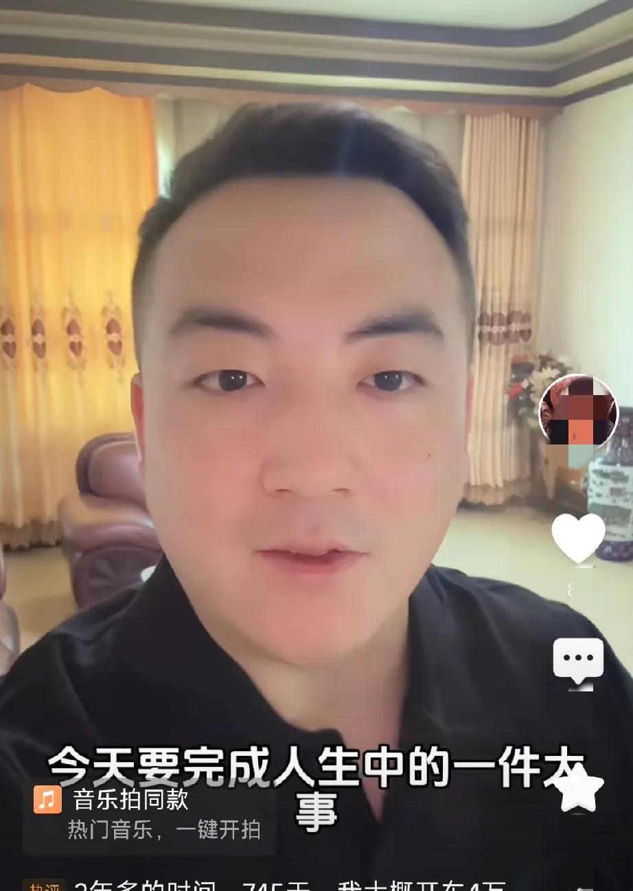 西北小强异地恋修成正果，和女友王珍珍订婚了！



这天，喜气洋洋的郭岁强驱车从