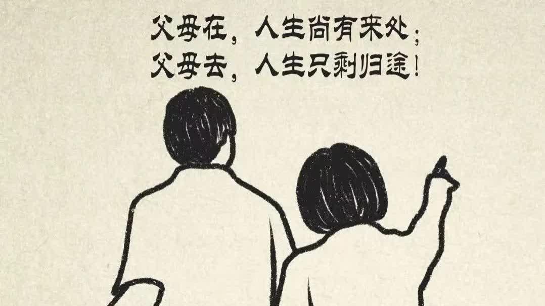 淄博孝妇河传说：母亲节里，孝道如何破圈？
