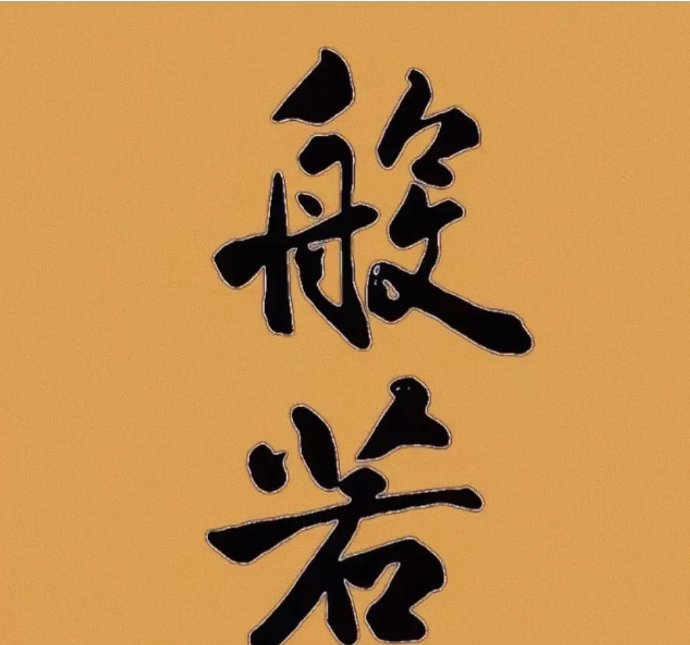 丧偶后，一件件难事让我焦虑不已。以前有他，如今形单影只，我该怎么办？



巨大