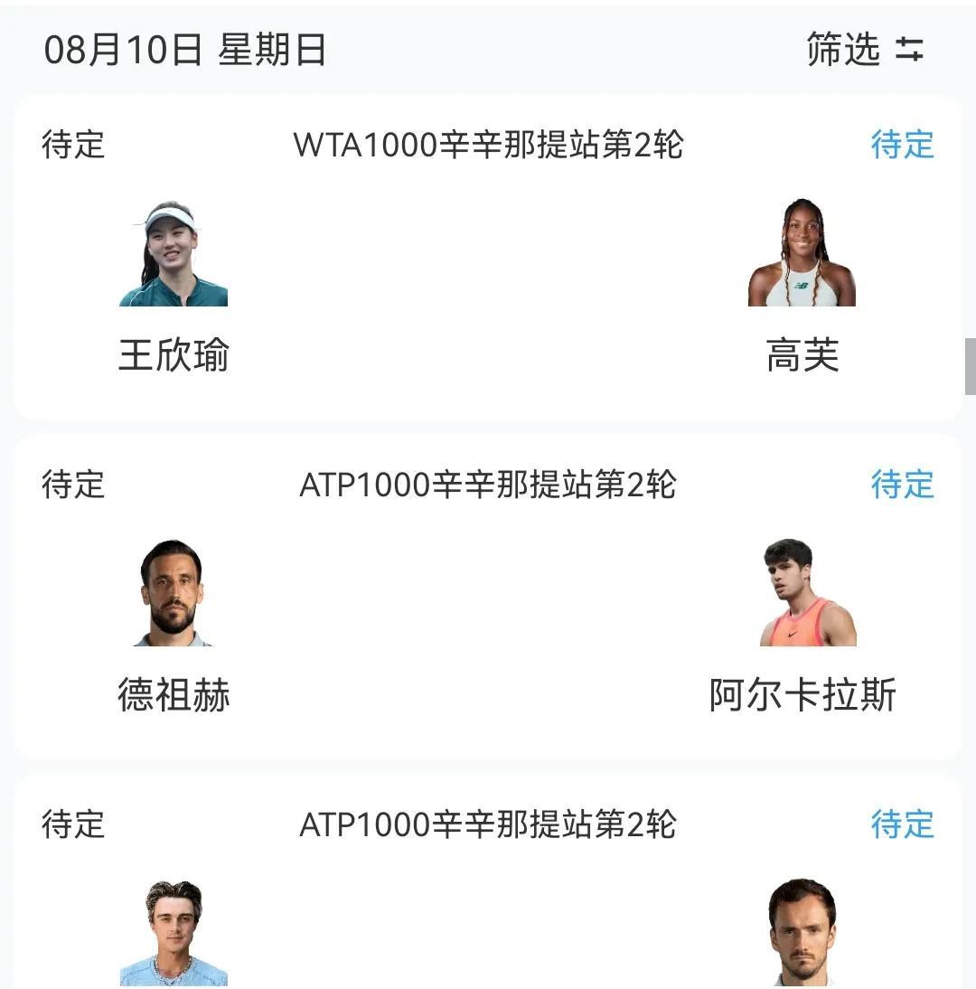 明日王欣瑜战高芙 NBL全明星 中国台北男篮战新西兰男篮等焦点赛事关注