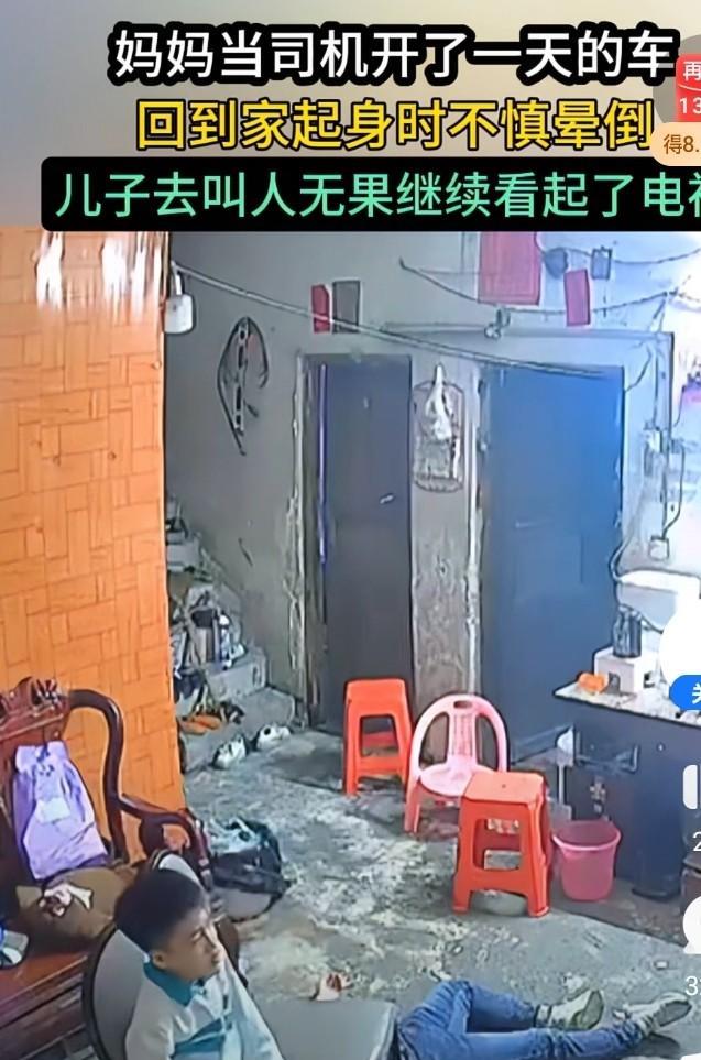 看得我心里咯噔一下，太让人难受了！现在的孩子到底怎么了？
 视频里，一位司机大姐