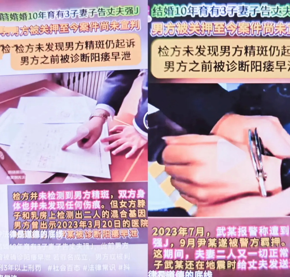 婚恋成了高危地带，结婚证都显得没意义了这

结果可是牵动着不少人的心

女性手握