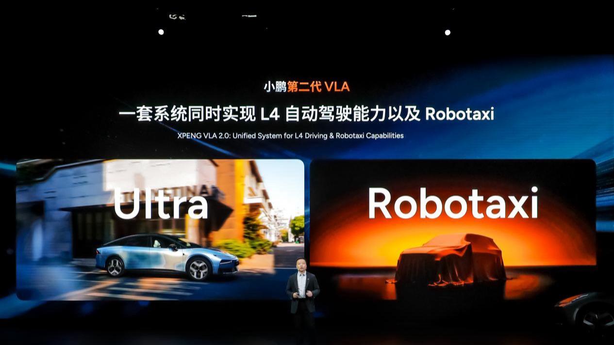 18.68万起！小鹏P7+/G6/G7/G9新车上市：持续深耕AI出行与全球化