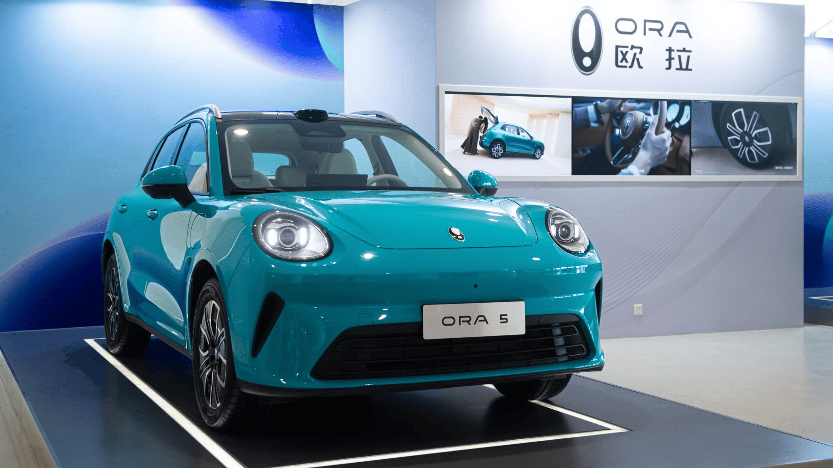 长城欧拉5正式上市，限时换新价9.18万元起