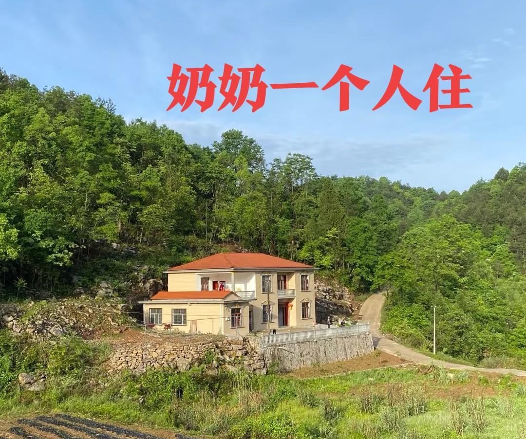 爸妈花了60多万，回老家建房子，
平时只有奶奶一个人住，
真的值得吗？[发怒][