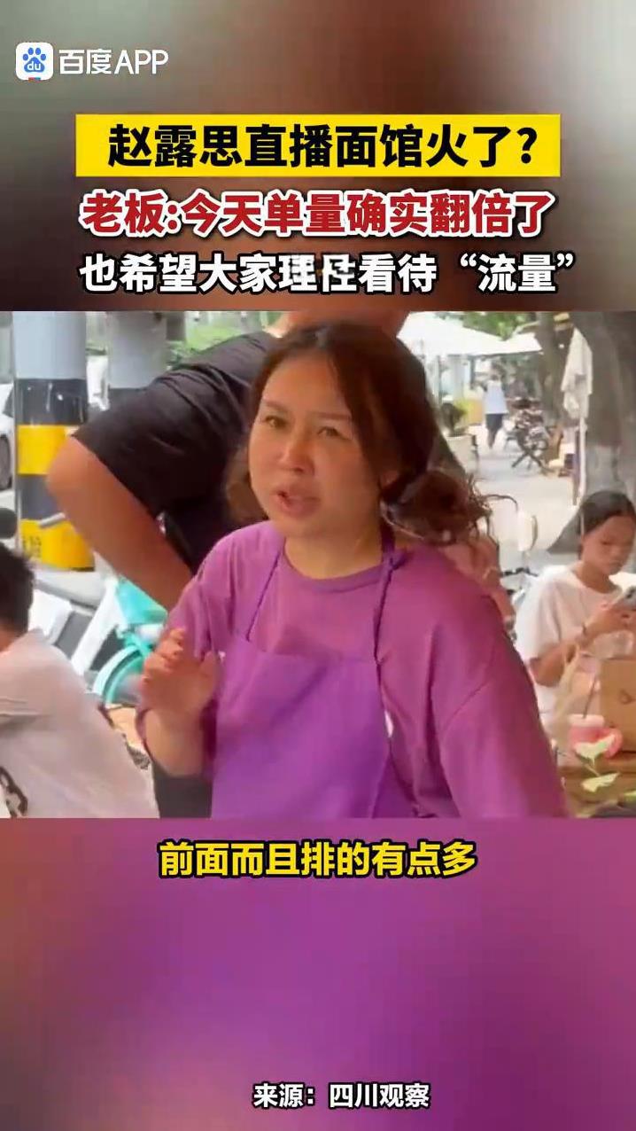 今天确实生意还是比较火爆的，很多人在这等着晚点再来，前面而且还有点多，确实有很好