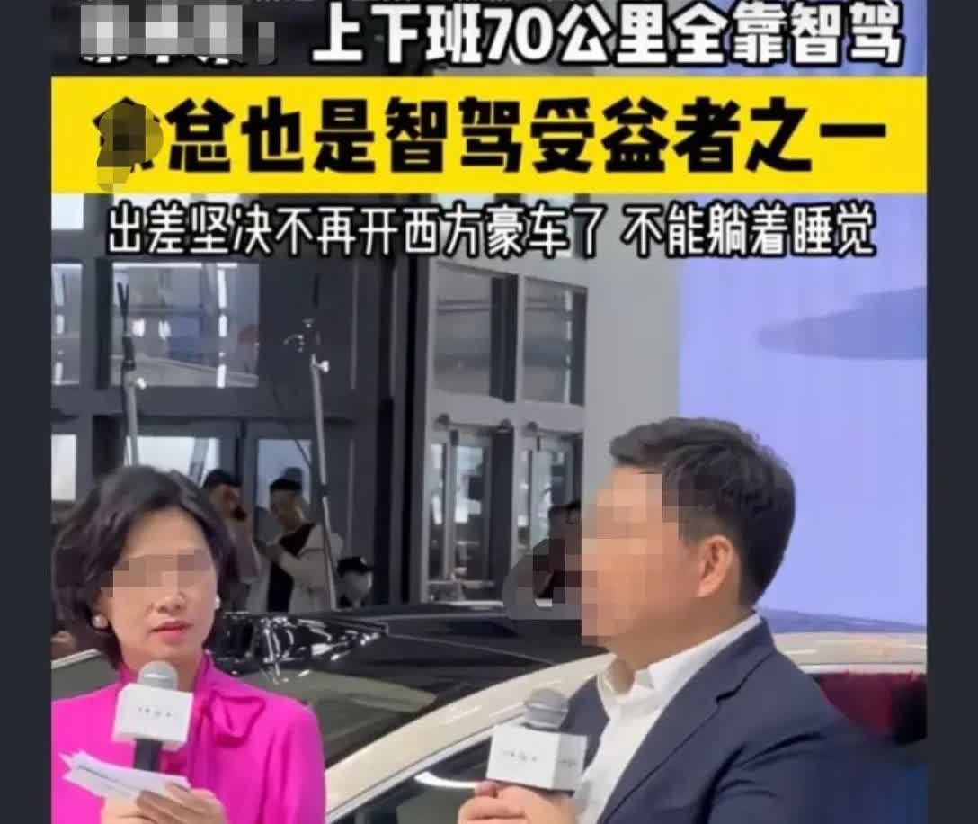 智驾出事故，是人的问题，不是车的问题
超速出事故，是车的问题，不是人的问题

