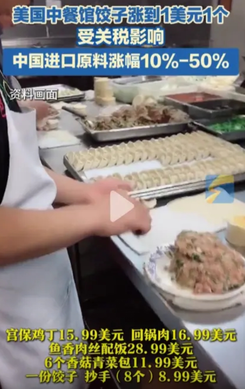 自从关税战开打之后，我已经习惯了这个世界的魔幻，尤其是美国的魔幻！
昨天美国人吃