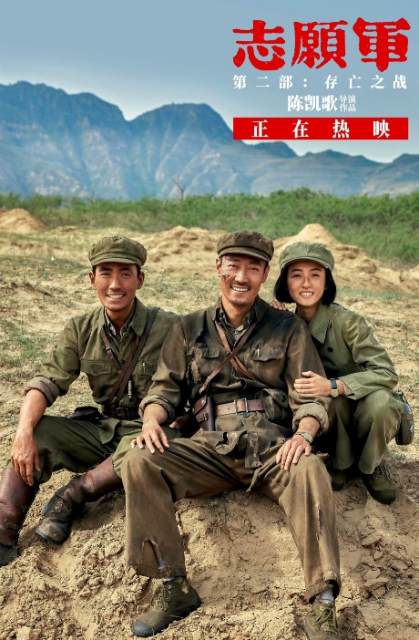 陈凯歌还在等什么！！
这个时候不上《志愿军3》更待何时！
天时地利人和，特朗普搞