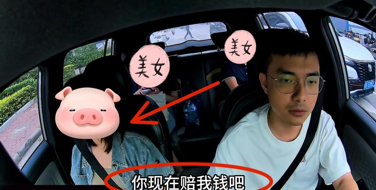 “太歹毒了！”6月15日，广东一女子预约顺风车赶高铁，约的时间是六点，但司机六点